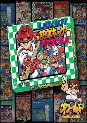 Ike Ike! Nekketsu Hockey Bu - Subette Koronde Dai Rantou [T-Eng1.0_BRC]